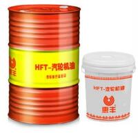 惠丰HFT-MR燃气轮机油